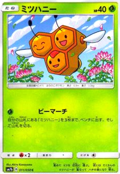 ����šۥߥĥϥˡ�