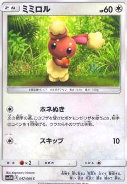 ȥ쥫åεΤäݤ㤨֡šۥߥߥפβǤʤ10ߤˤʤޤ