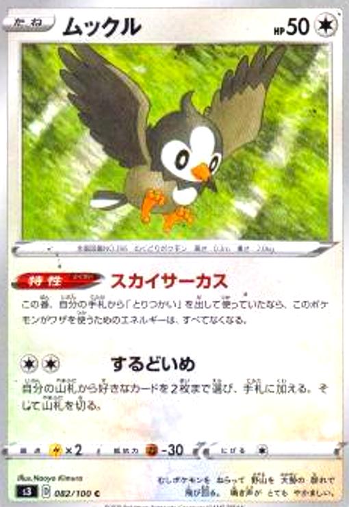 ����šۥ�å���