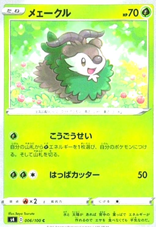 ����šۥᥧ������