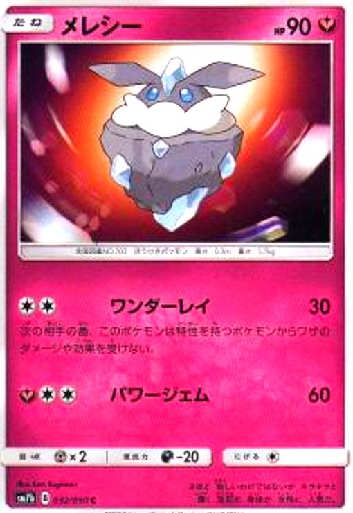 ����šۥ�쥷��