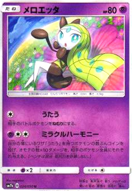 ����šۥ�����å�