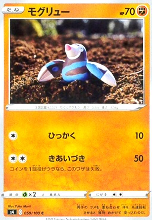 ����šۥ⥰��塼