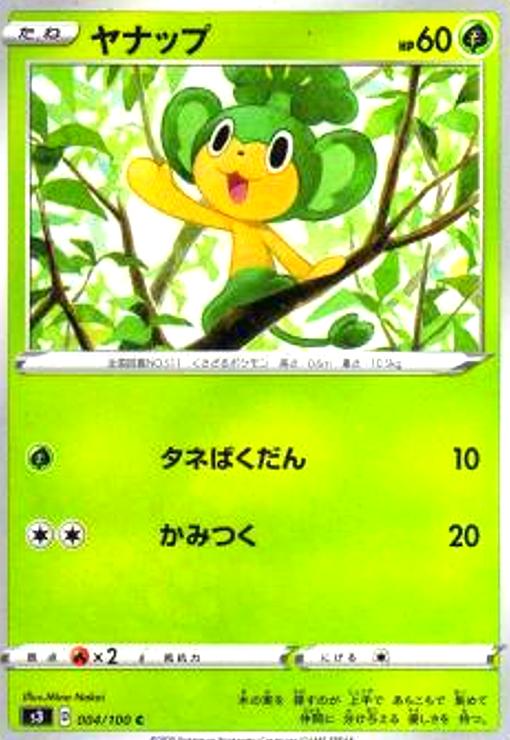 ����šۥ�ʥå�