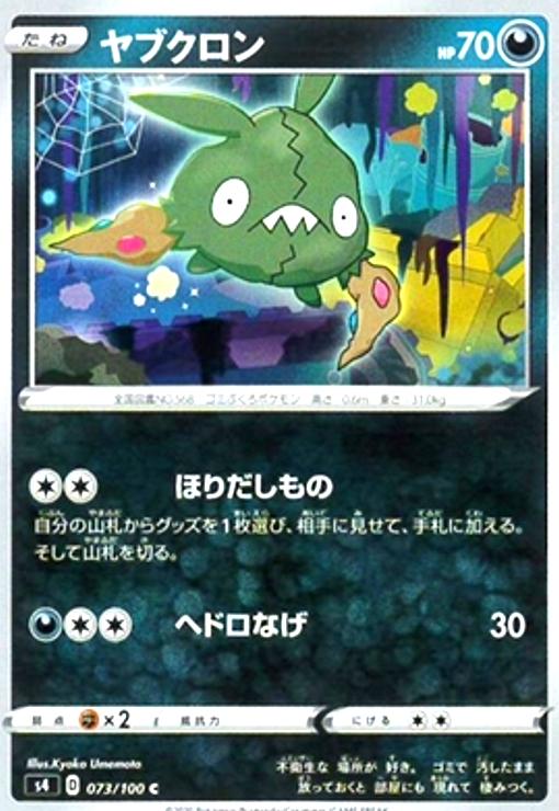 ����šۥ�֥�����