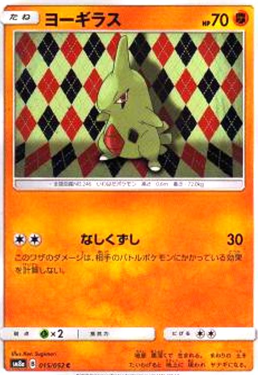 ����šۥ衼���饹