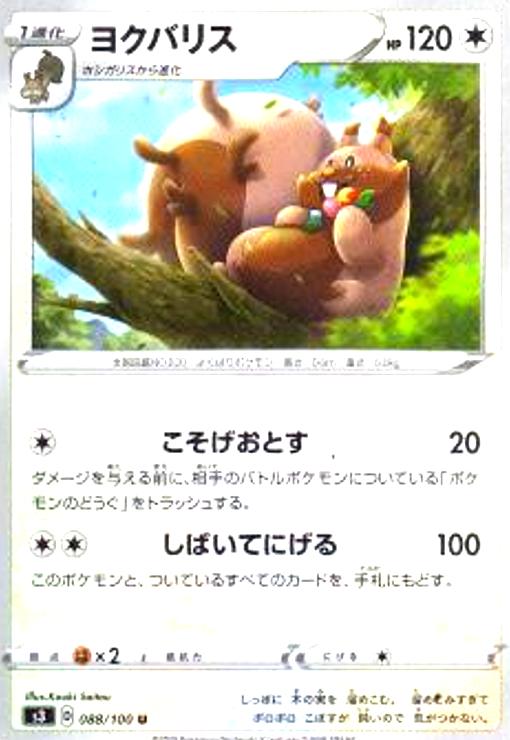 ȥ쥫åεΤäݤ㤨֡šۥ襯ХꥹפβǤʤ10ߤˤʤޤ