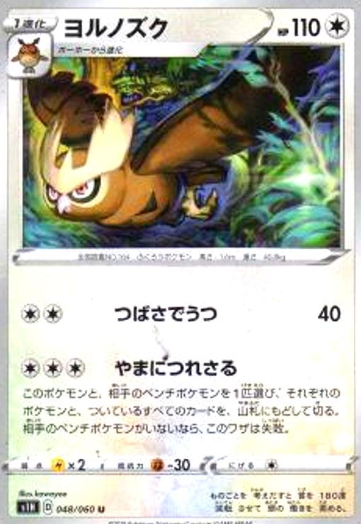 ����šۥ��Υ���