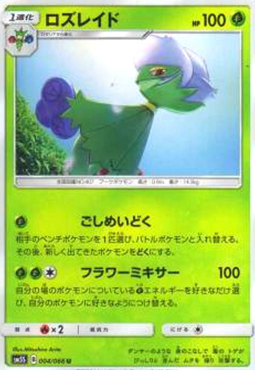 ����šۥ����쥤��