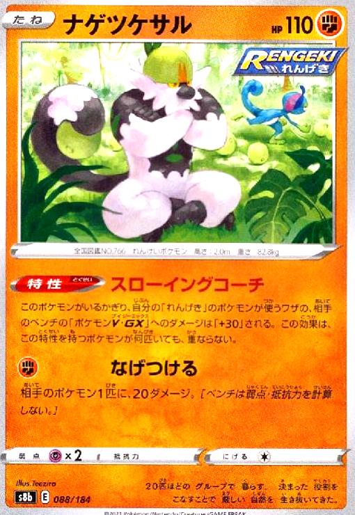 ����šۥʥ��ĥ�����