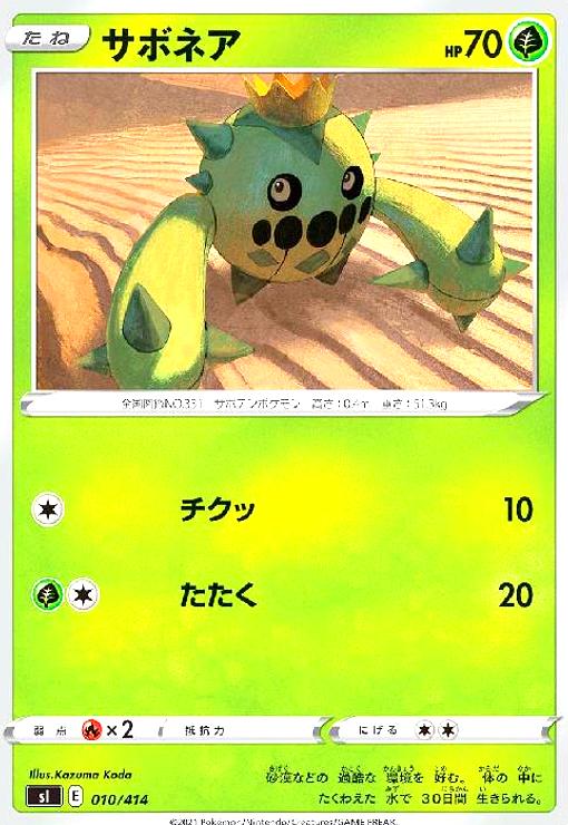 ����šۥ��ܥͥ�