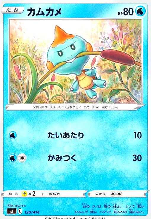 ����šۥ��५��