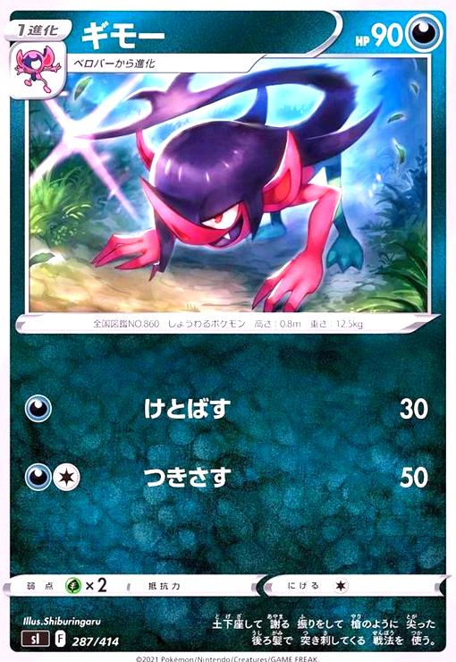 ����šۥ��⡼