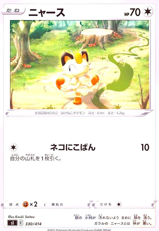 ����šۥ˥㡼��