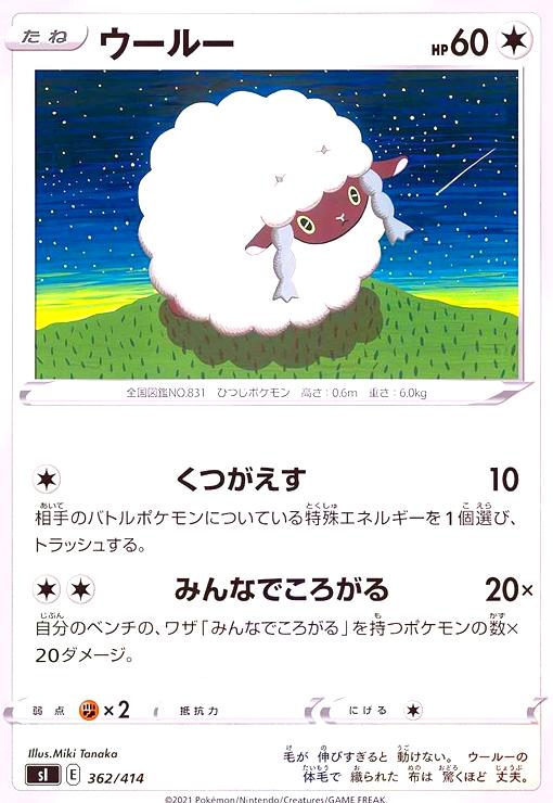 ����šۥ����롼