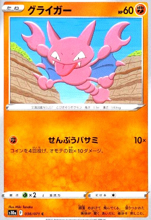 ����šۥ��饤����