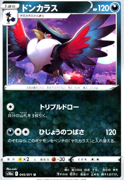 ȥ쥫åεΤäݤ㤨֡šۥɥ󥫥饹פβǤʤ10ߤˤʤޤ