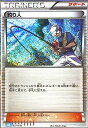 【中古】釣り人(027/032)(ホイル)[CLK]