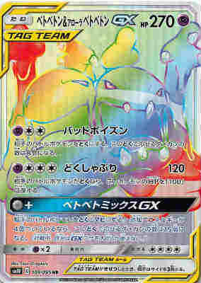 ����šۡ�109��095��HR�ۥ٥ȥ٥ȥ����������٥ȥ٥ȥ�GX/Ķ