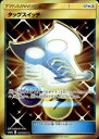【中古】【067/054 UR】タッグスイッチ/トレ/グッ