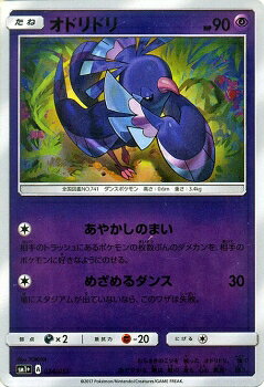 樂天商城 - 【中古】オドリドリ /超