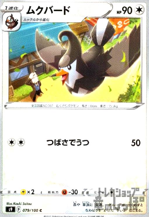 ȥ쥫åεΤäݤ㤨֡šۥ९С(ĤФǤ/̵פβǤʤ10ߤˤʤޤ