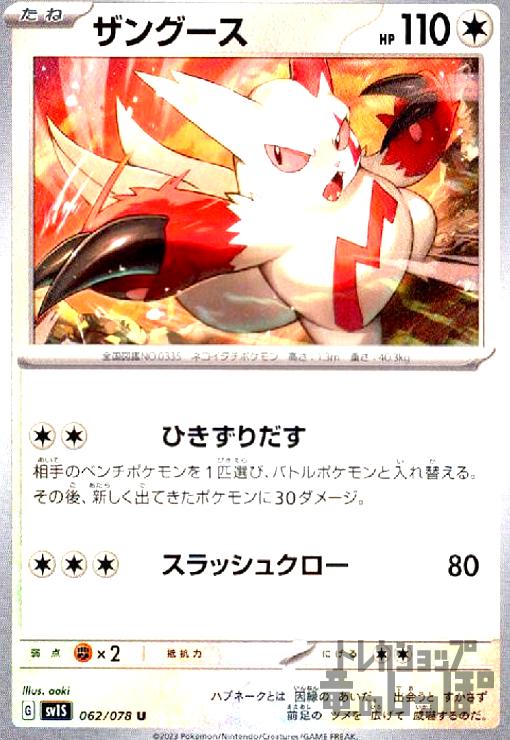 ȥ쥫åεΤäݤ㤨֡šۥ󥰡(Ҥ/å奯/̵פβǤʤ10ߤˤʤޤ