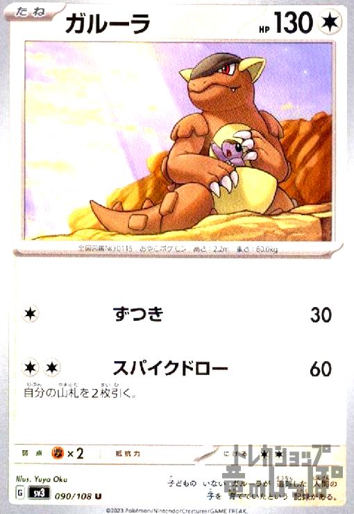 ����šۥ��롼��(���Ĥ�/���ѥ����ɥ���)/̵