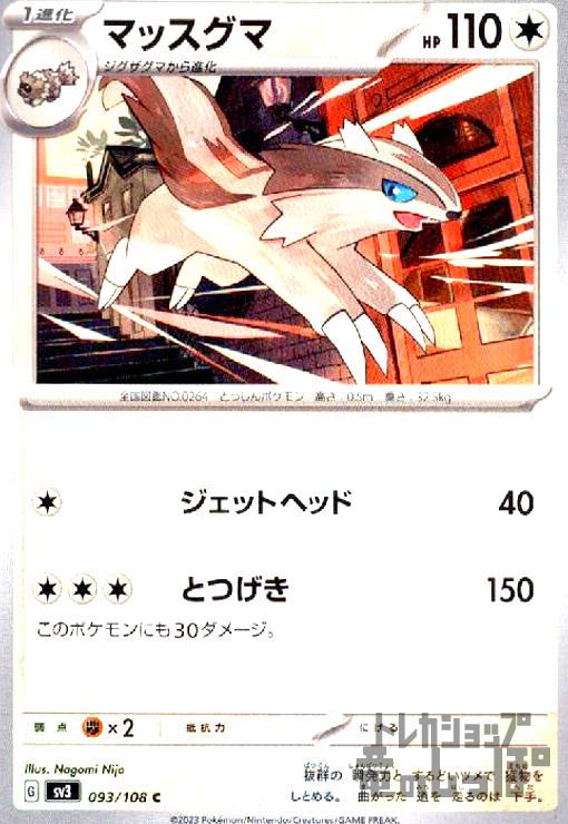 ȥ쥫åεΤäݤ㤨֡šۥޥå(åȥإå/ȤĤ/̵פβǤʤ10ߤˤʤޤ