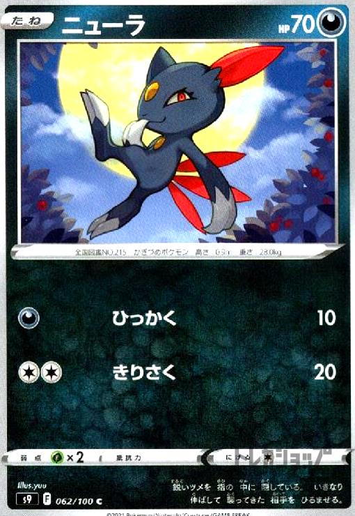 ����šۥ˥塼��(�Ҥä���/���ꤵ��)/��