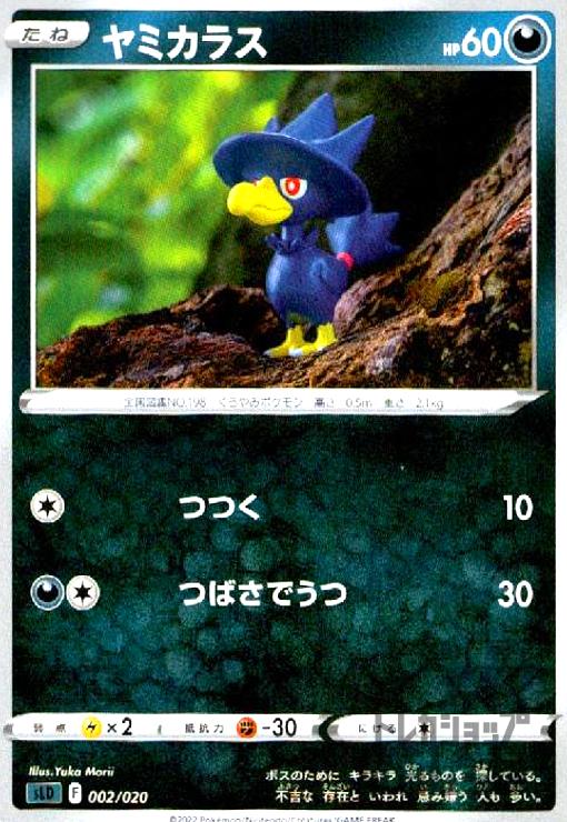 ȥ쥫åεΤäݤ㤨֡šۥߥ饹(ĤĤ/ĤФǤ/פβǤʤ10ߤˤʤޤ