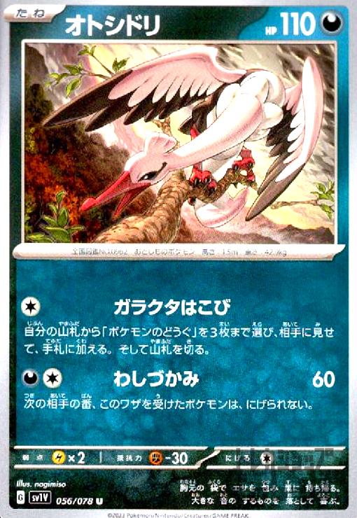 ����šۥ��ȥ��ɥ�(���饯���Ϥ���/�路�Ť���)/��