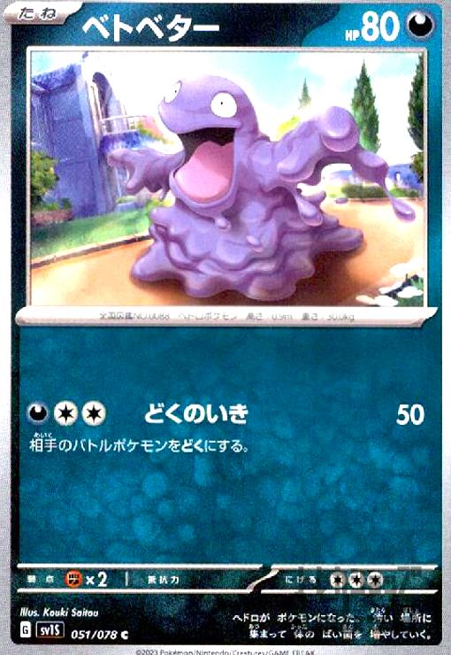 ȥ쥫åεΤäݤ㤨֡šۥ٥ȥ٥(ɤΤ/פβǤʤ10ߤˤʤޤ