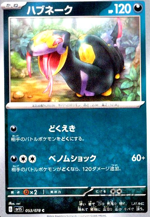 ȥ쥫åεΤäݤ㤨֡šۥϥ֥͡(ɤ/٥Υॷå/פβǤʤ10ߤˤʤޤ