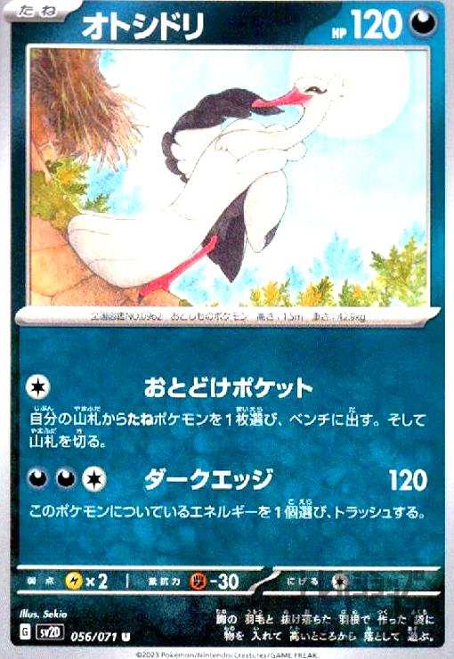 ȥ쥫åεΤäݤ㤨֡šۥȥɥ(Ȥɤݥå/å/פβǤʤ10ߤˤʤޤ