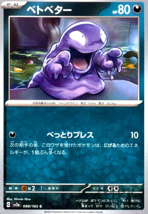 ȥ쥫åεΤäݤ㤨֡šۥ٥ȥ٥(٤äȤץ쥹/פβǤʤ10ߤˤʤޤ