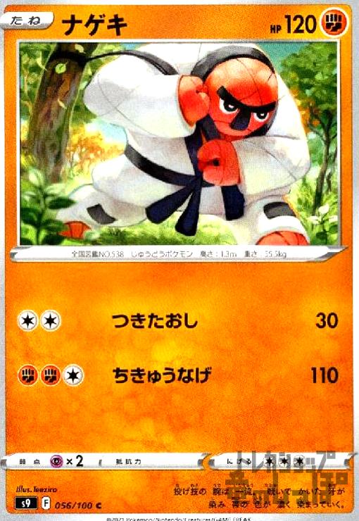 ����šۥʥ���(�Ĥ�������/�����夦�ʤ�)/Ʈ