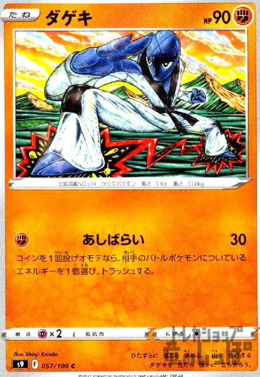 ����šۥ�����(�����Ф餤)/Ʈ