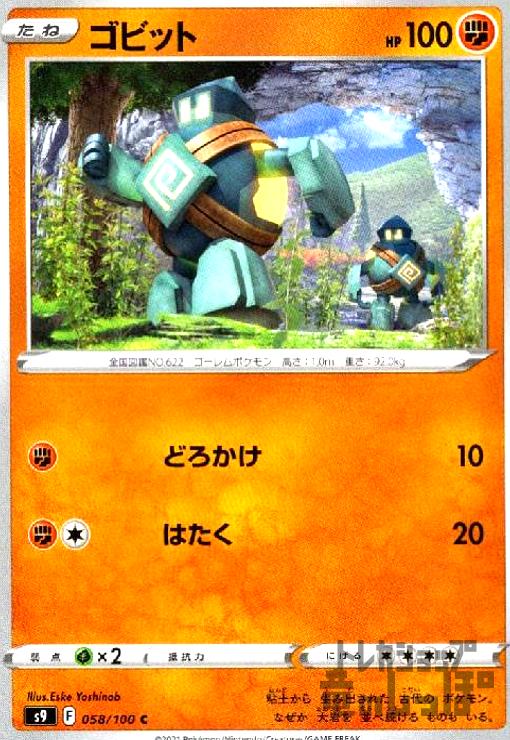 ����šۥ��ӥå�(�ɤ�����/�Ϥ���)/Ʈ