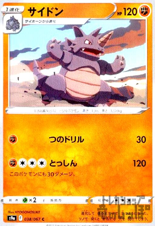 ȥ쥫åεΤäݤ㤨֡šۥɥ(ĤΥɥ/Ȥä/ƮפβǤʤ10ߤˤʤޤ