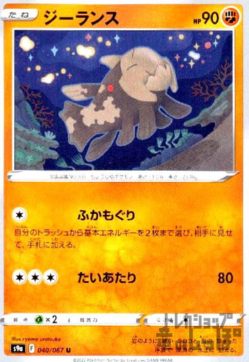 ����šۥ������(�դ��⤰��/����������)/Ʈ