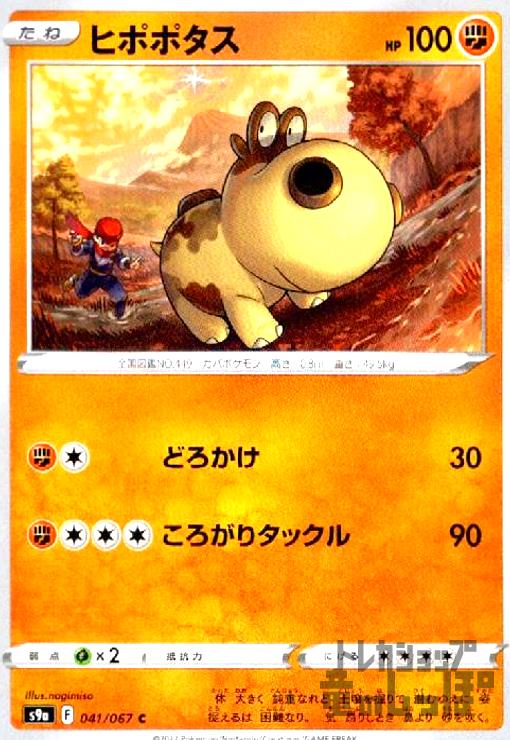 ����šۥҥݥݥ���(�ɤ�����/�������꥿�å���)/Ʈ