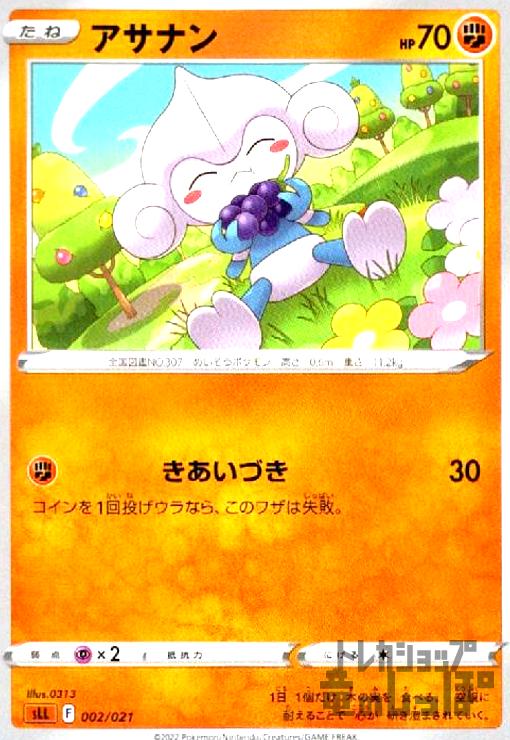 ����šۥ����ʥ�(�������Ť�)/Ʈ