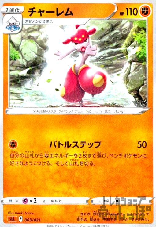 ����šۥ��㡼���(�Хȥ륹�ƥå�)/Ʈ