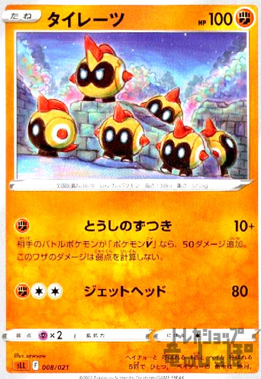 ȥ쥫åεΤäݤ㤨֡šۥ졼(ȤΤĤ/åȥإå/ƮפβǤʤ10ߤˤʤޤ