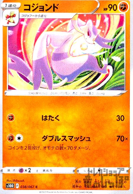 ����šۥ�������(�Ϥ���/���֥륹�ޥå���)/Ʈ