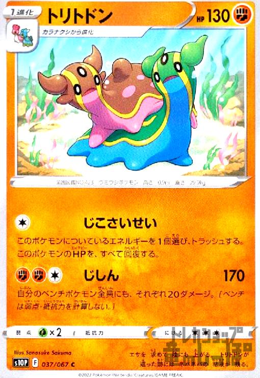 ����šۥȥ�ȥɥ�(������������/������)/Ʈ