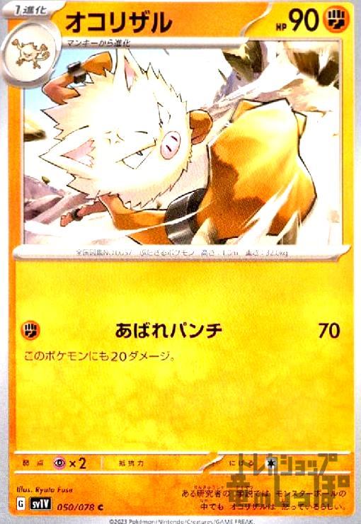 ����šۥ����ꥶ��(���Ф�ѥ��)/Ʈ