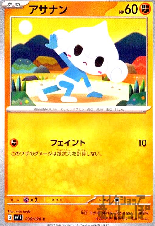 ȥ쥫åεΤäݤ㤨֡šۥʥ(ե/ƮפβǤʤ10ߤˤʤޤ