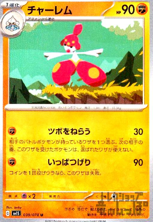 ȥ쥫åεΤäݤ㤨֡šۥ㡼(ĥܤͤ餦/äѤĤ/ƮפβǤʤ10ߤˤʤޤ